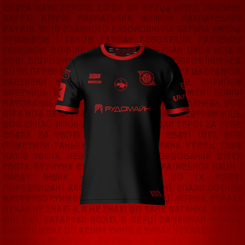 Футболка ігрова чорна сезону 2024/2025 L