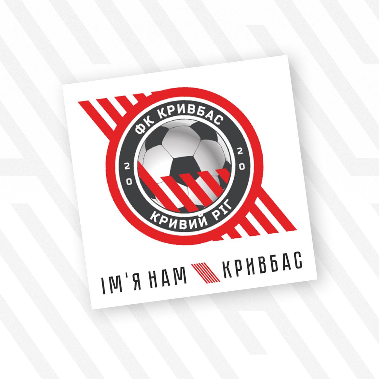 Наліпка на авто