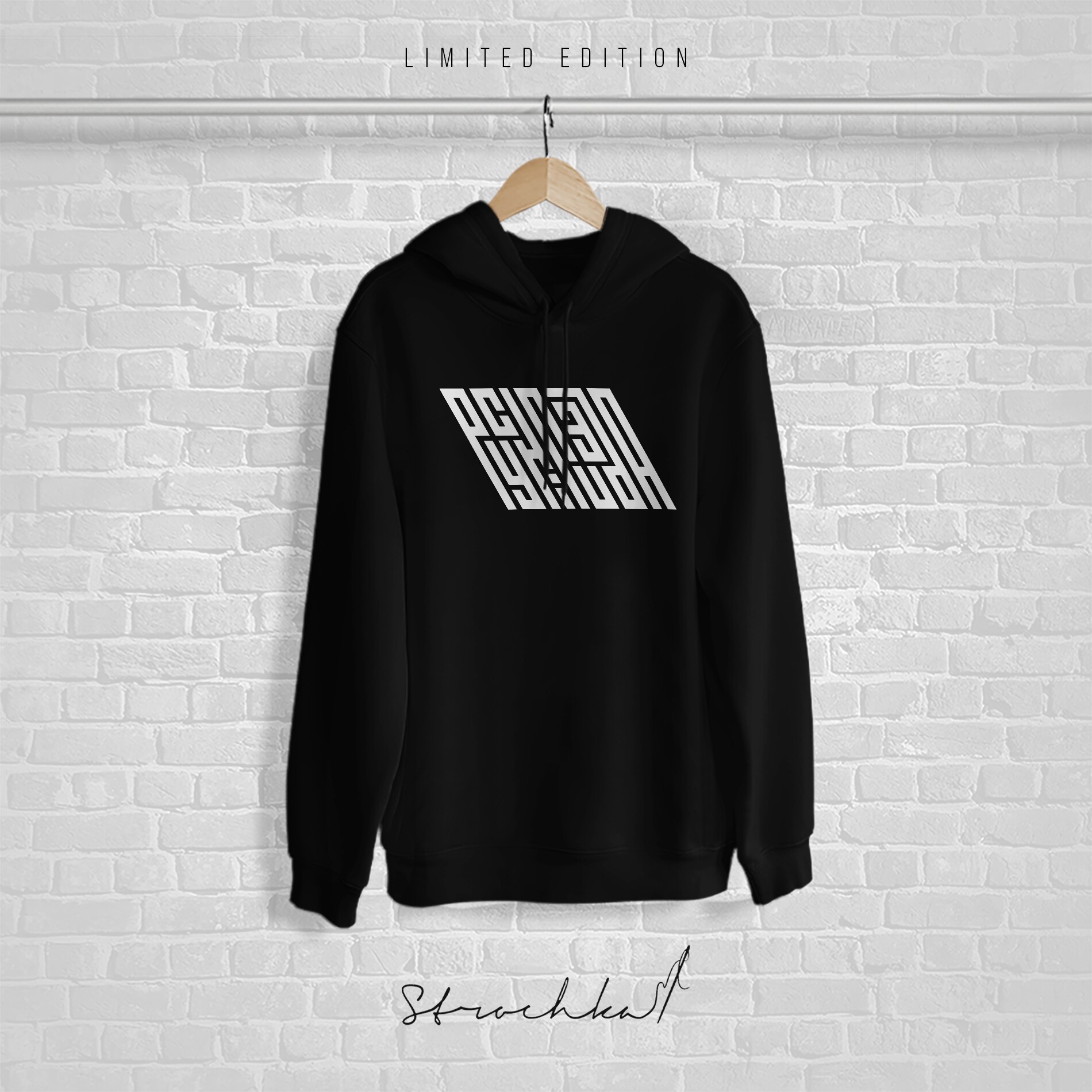 Худі  Р*СН* П*ЗД* XL