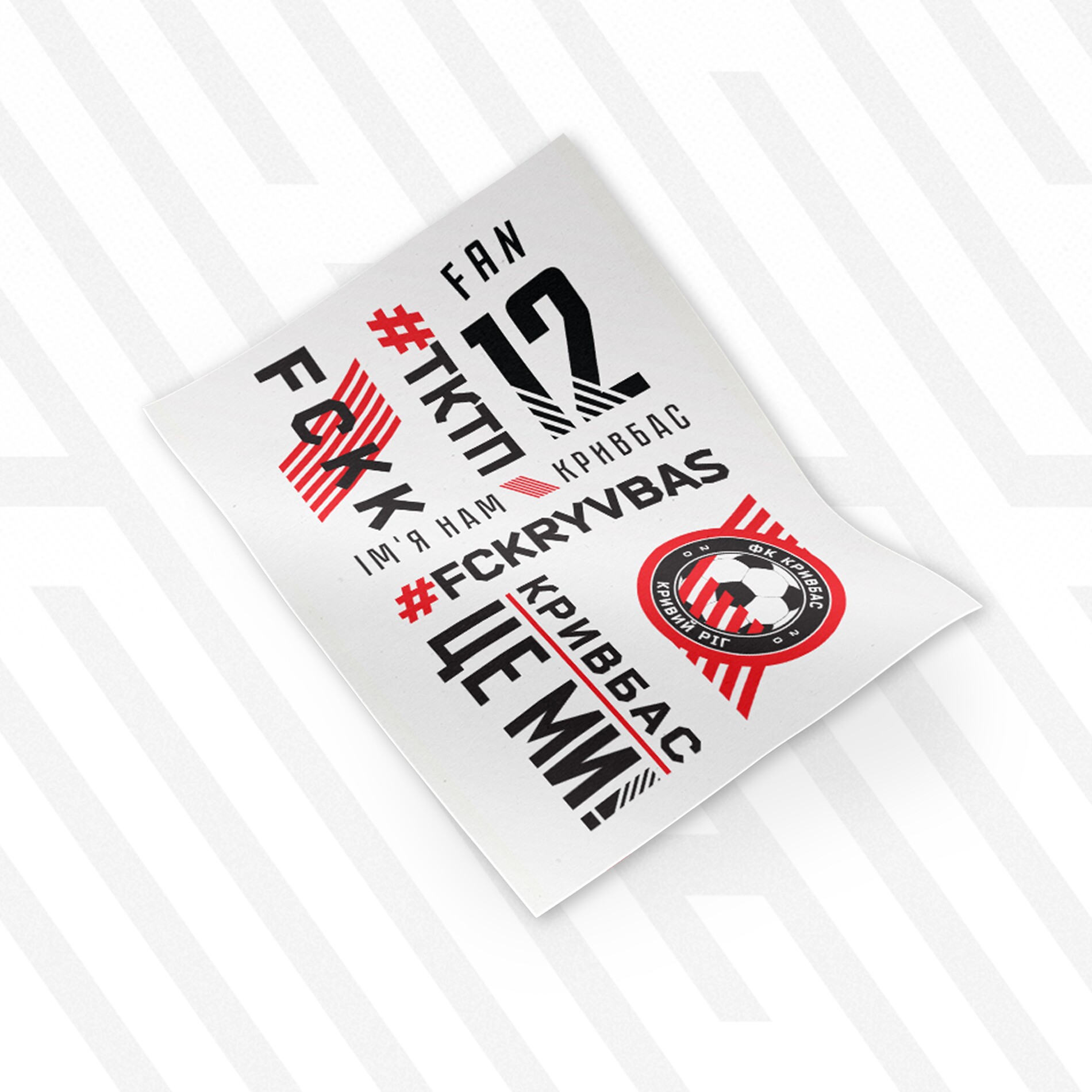 Тимчасове тату 1.0