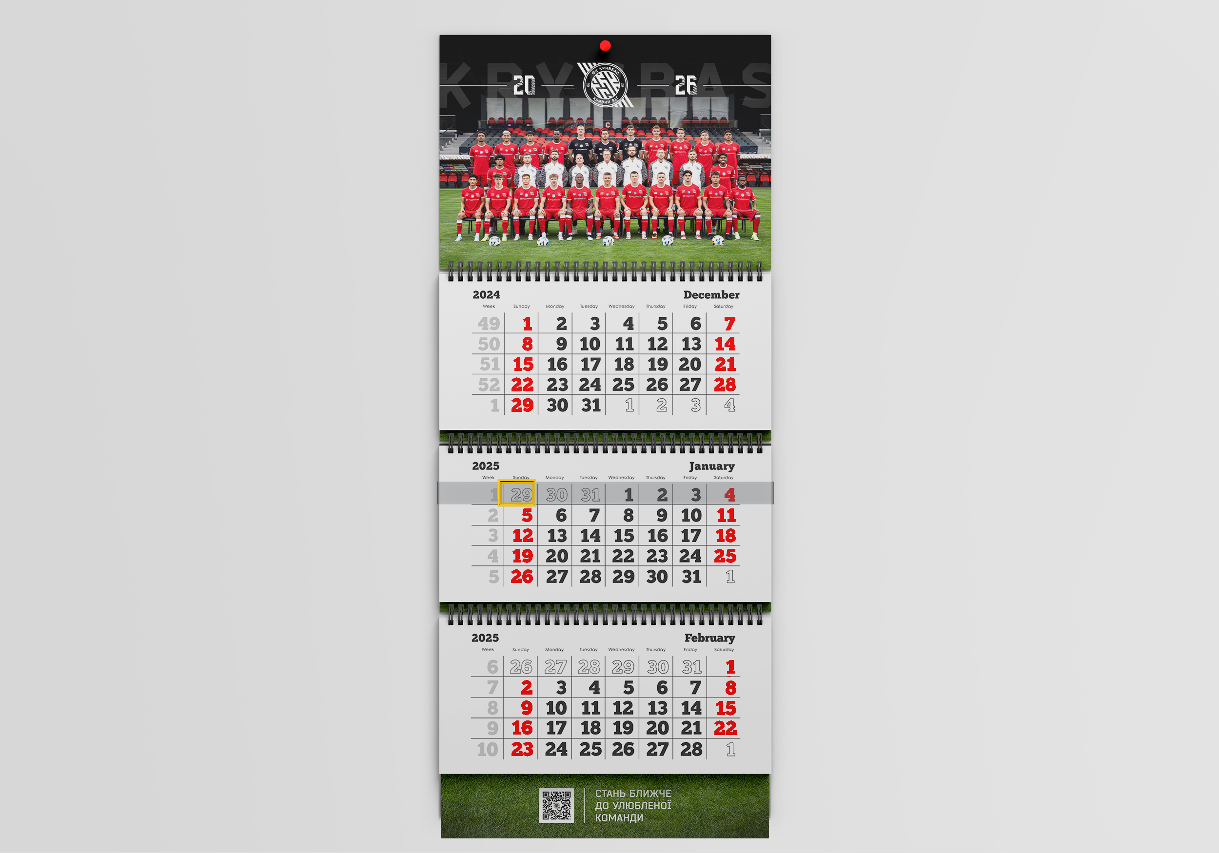 Календар FC KRYVBAS 2026 на стіну