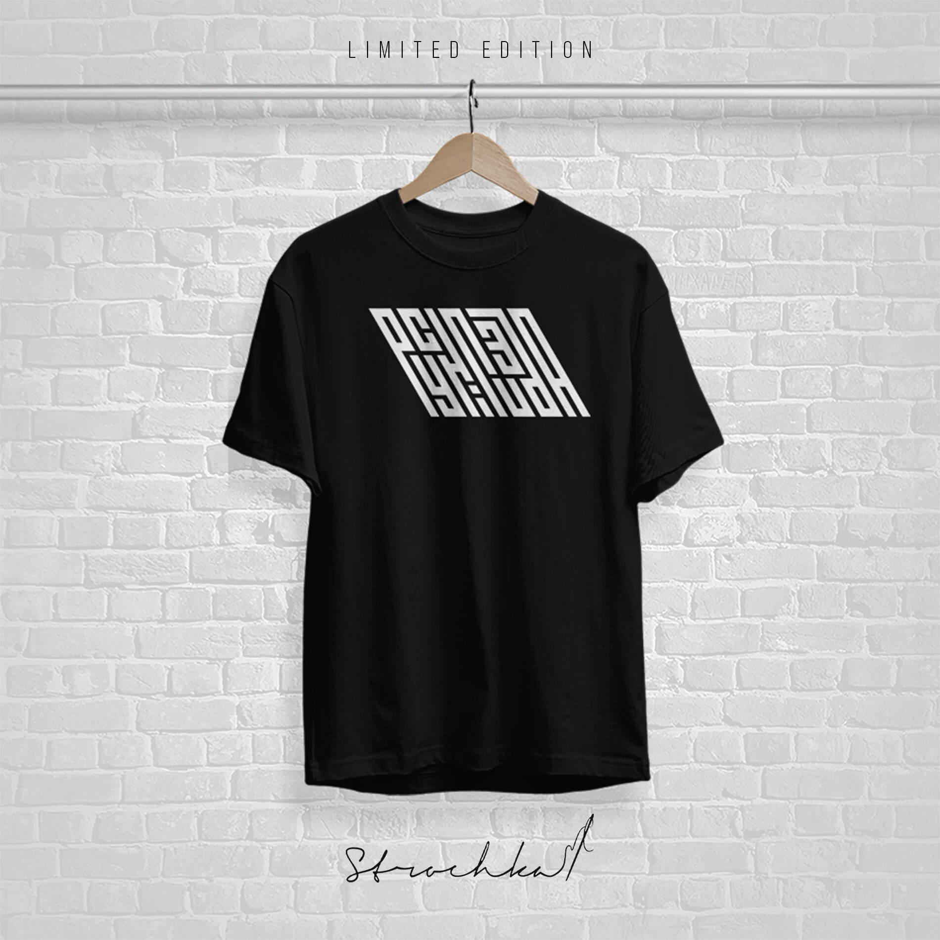 Футболка чорна Р*СН* П*ЗД* S,M,XL