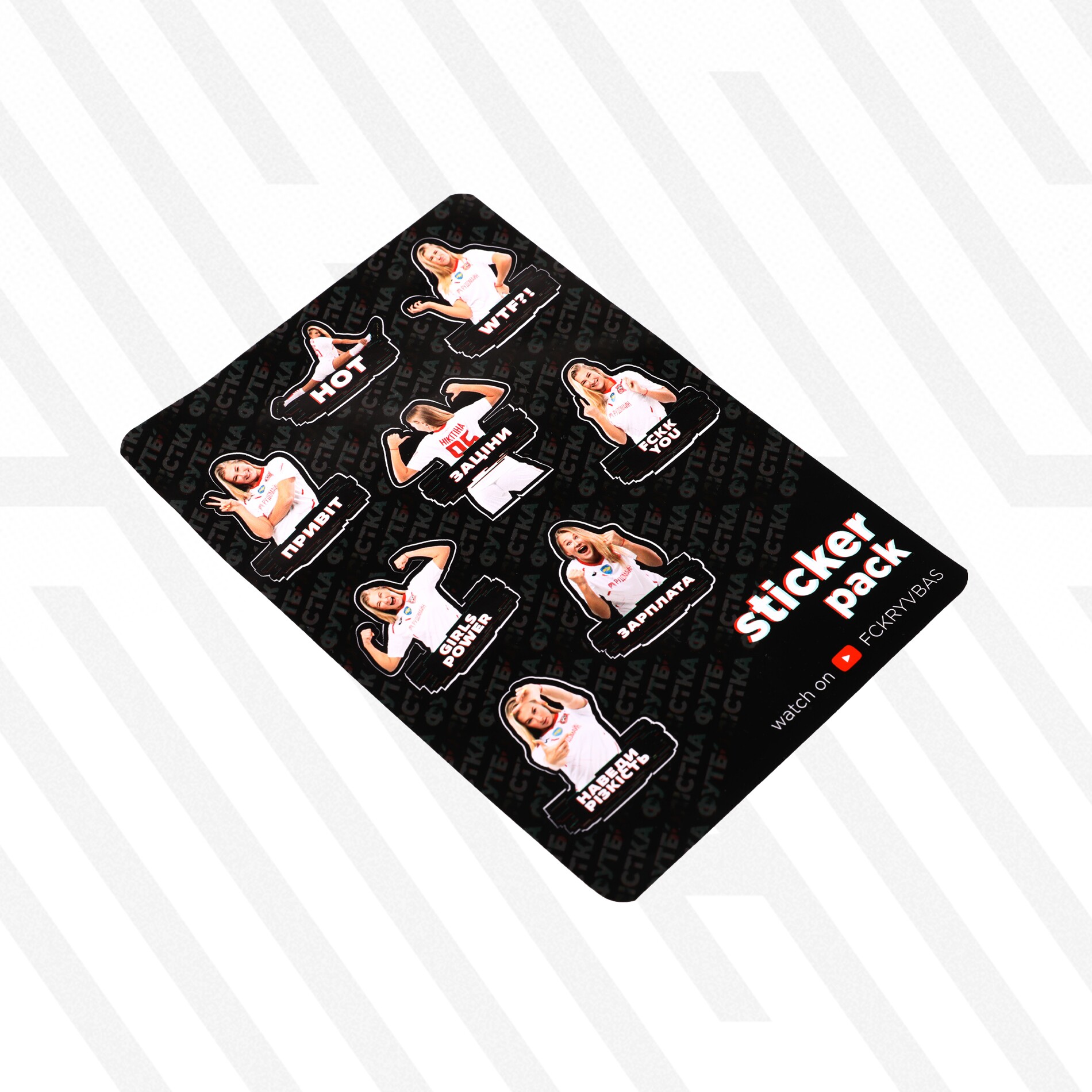 Стікер-пак "Футболістка" 1.0