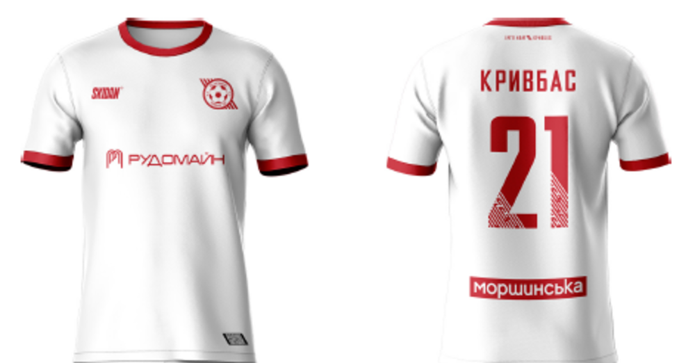Футболка Original ігрова дитяча біла 122см