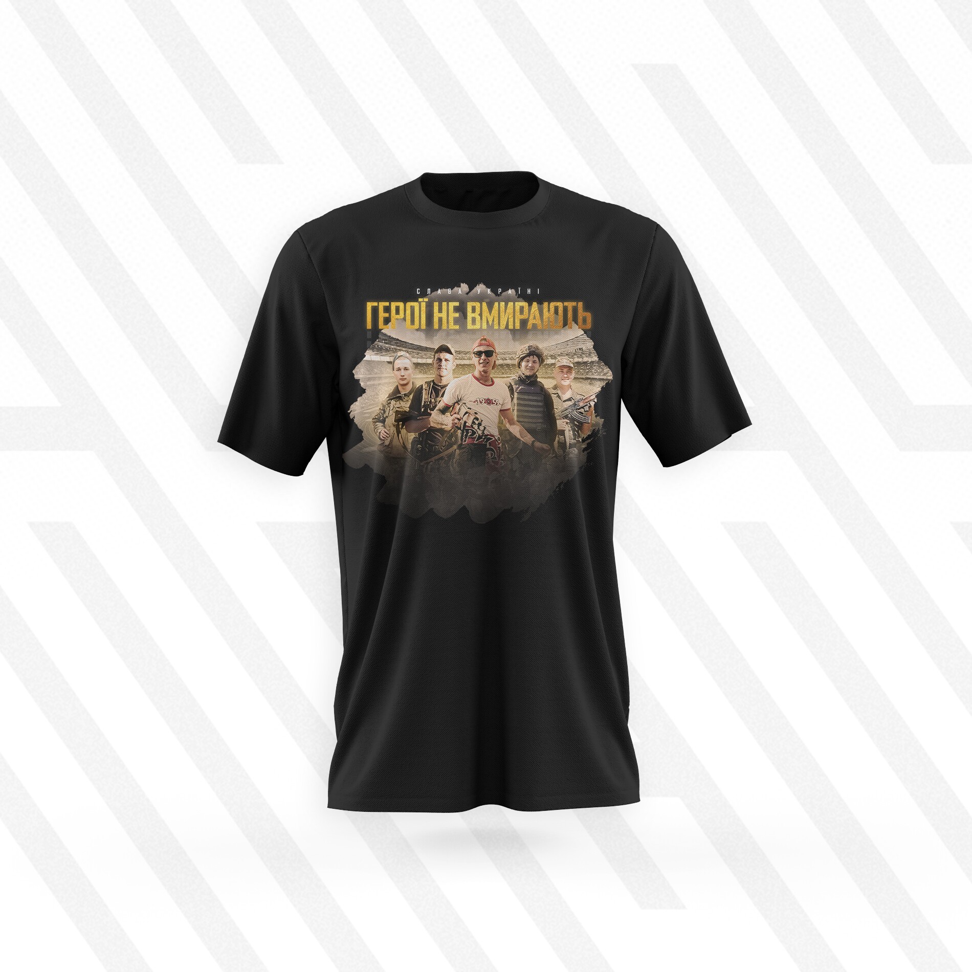 Футболка Герої не вмирають XL