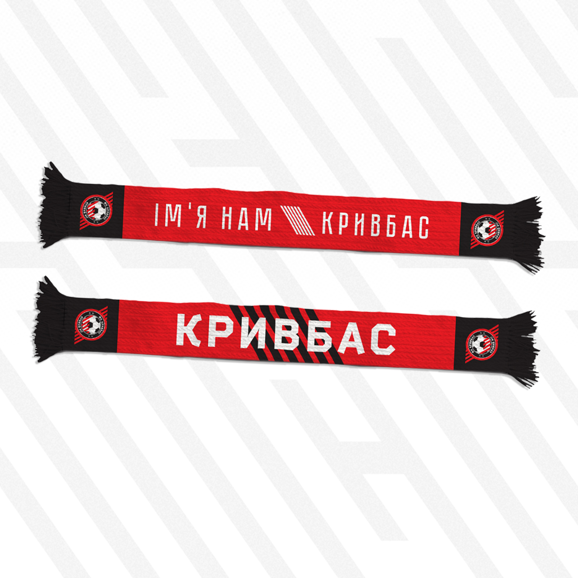 Шарф ФК Кривбас з логотипом 17*150см