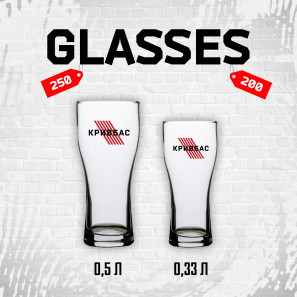 Келих брендований 0.5мл. 0.5