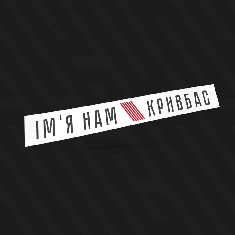Наліпка маленька
