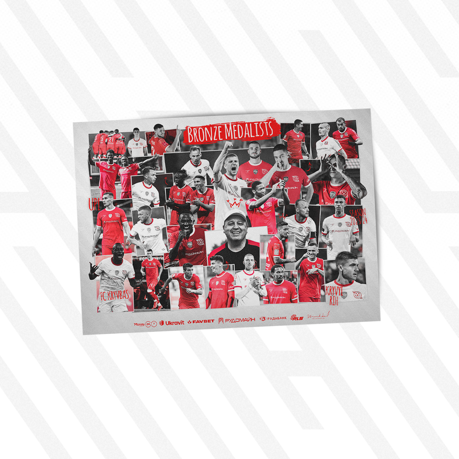 Плакат FC KRYVBAS Bronze medalist А3