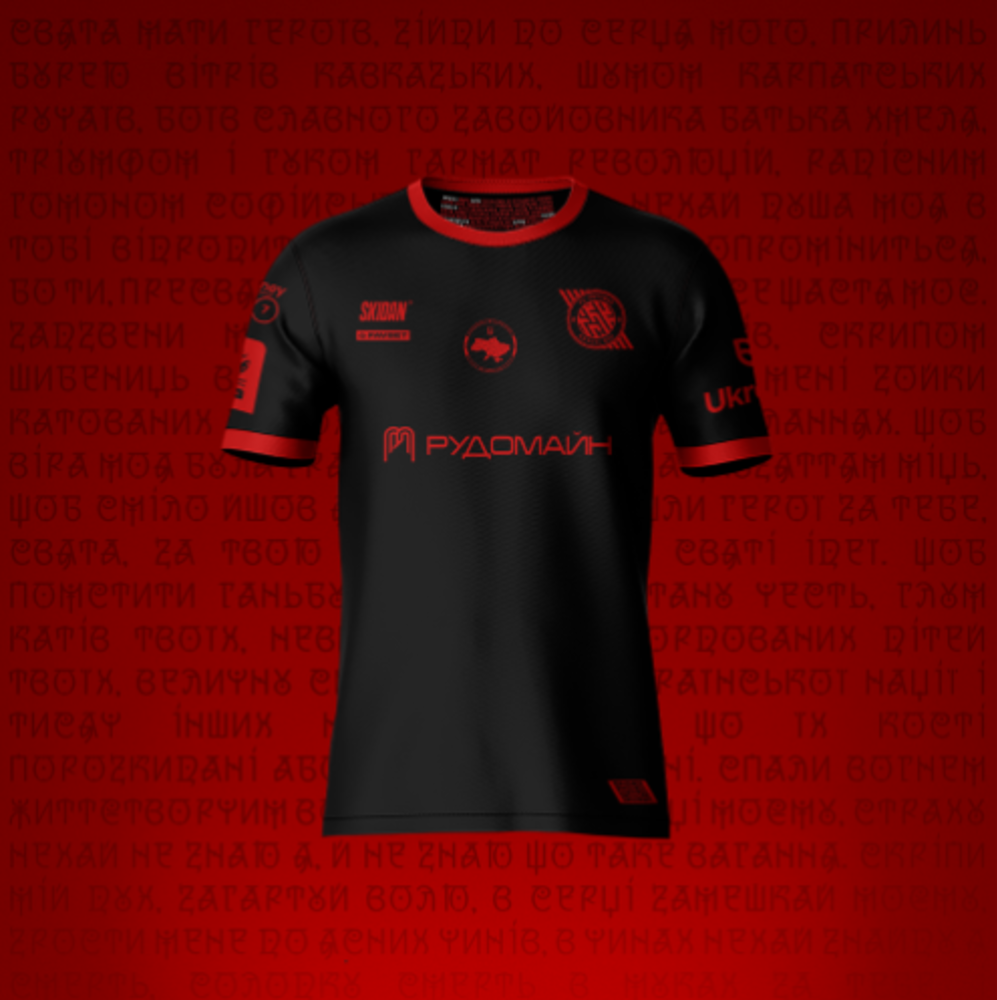 Футболка UPL Original ігрова чоловіча чорна XS