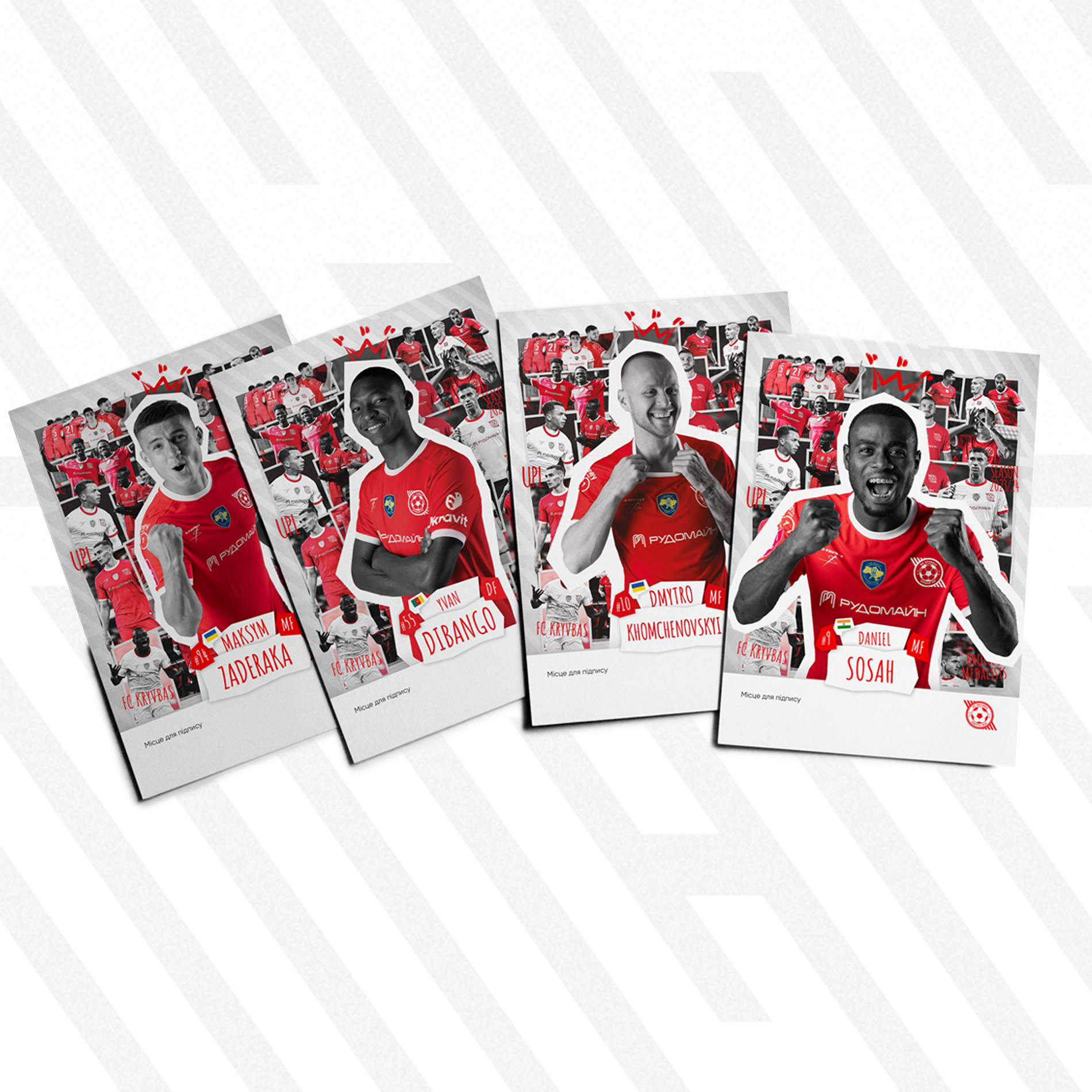 Картки з футболістами